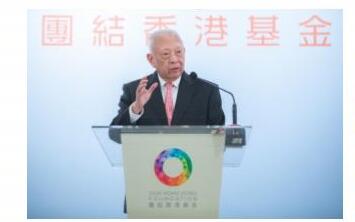 團結香港基金發布“跳出框框 想象未來—強化東大嶼都會”計劃