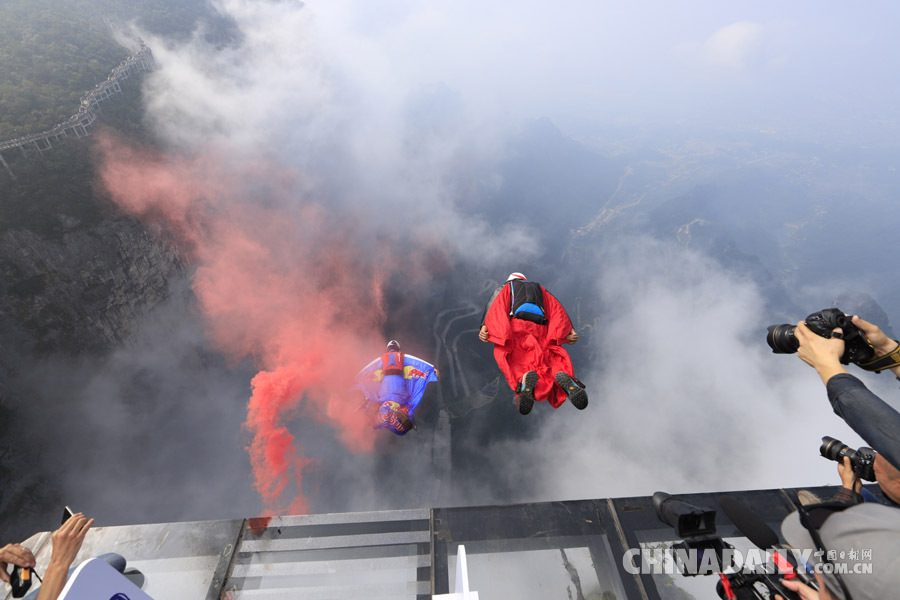 第七屆翼裝飛行世錦賽在天門山開賽