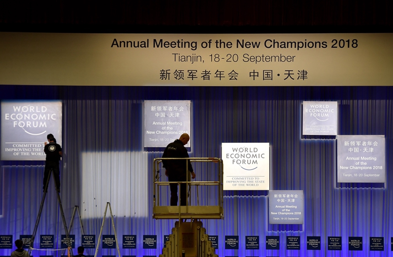 第十二屆夏季達(dá)沃斯論壇召開在即