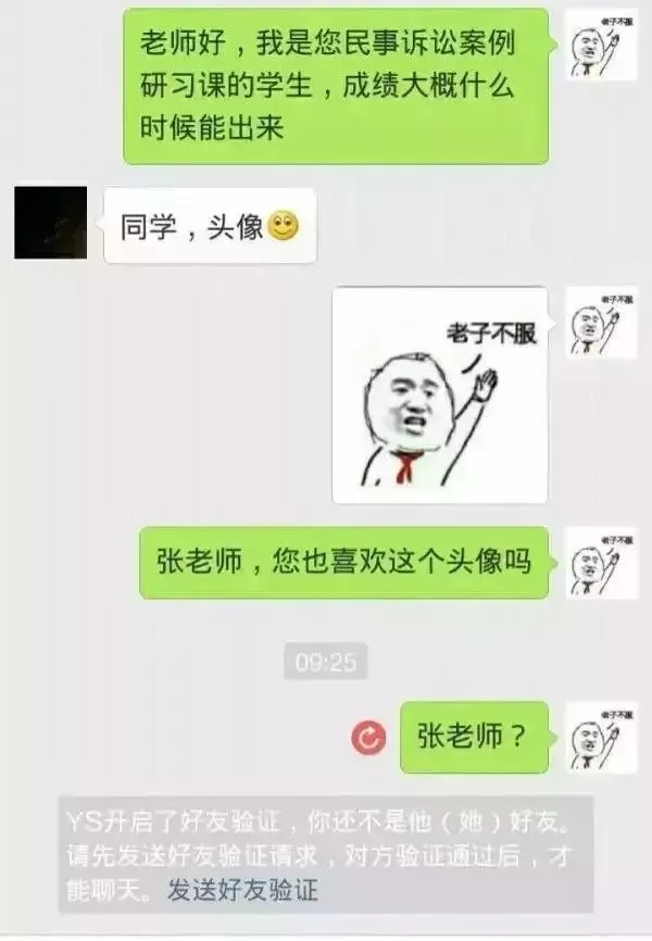 如果當初換個頭像，我可能早脫單了！據說用小動物做頭像的，缺乏安全感