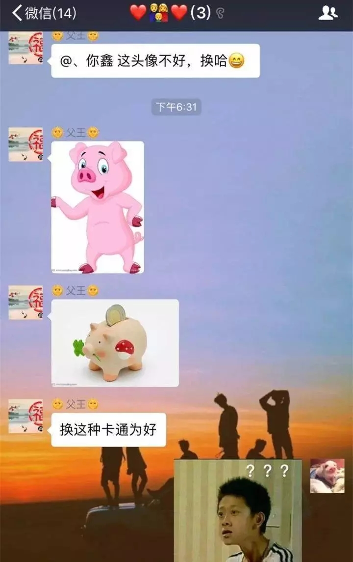 如果當初換個頭像，我可能早脫單了！據說用小動物做頭像的，缺乏安全感