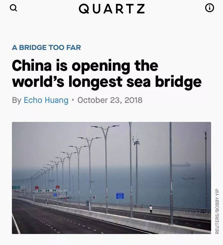 “要致富，先修路！”昨天，外媒花式報(bào)道港珠澳大橋丨外媒說