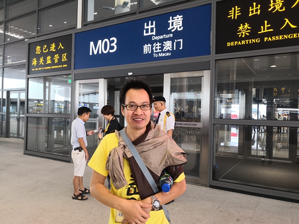 速看！港珠澳大橋通車啦！