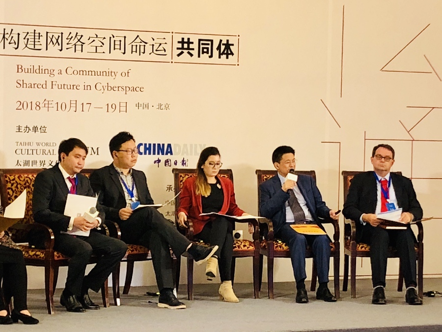 北京字節跳動科技有限公司公共政策研究院執行院長袁祥：智能推薦技術優化與網絡信息傳播創新