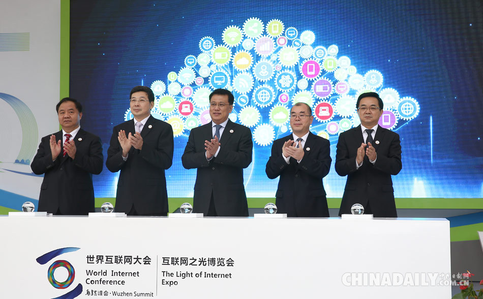 組圖：互聯網之光博覽會在烏鎮拉開帷幕