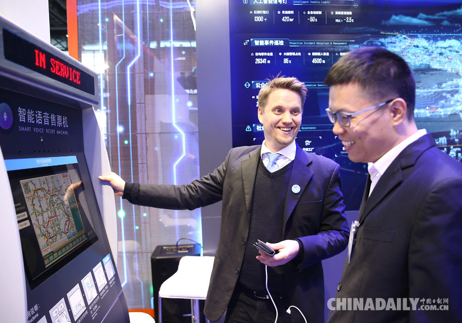 2018互聯網之光博覽會開幕 看看又有哪些“黑科技”