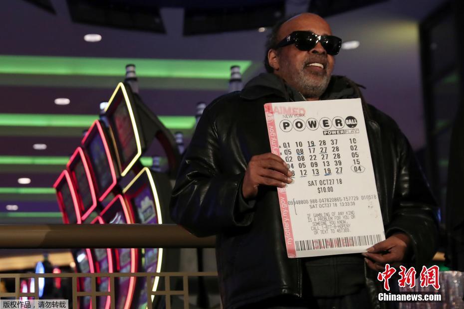 3.44億美元從天而降 美國67歲大叔贏“強力球”大獎