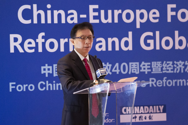 習近平主席出訪前夕，中國日報在馬德里主辦改革開放和雙邊關系議題研討會