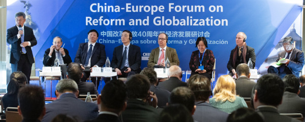 習近平主席出訪前夕，中國日報在馬德里主辦改革開放和雙邊關系議題研討會