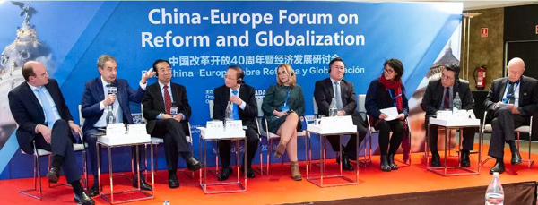 習近平主席出訪前夕，中國日報在馬德里主辦改革開放和雙邊關系議題研討會
