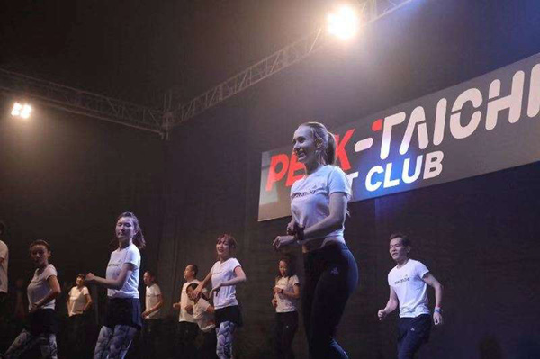 匹克發(fā)布科技“態(tài)極” 自適應(yīng)功能創(chuàng)造完美穿著體驗