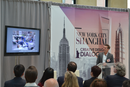 2015上海-紐約創(chuàng)意設(shè)計(jì)對(duì)話