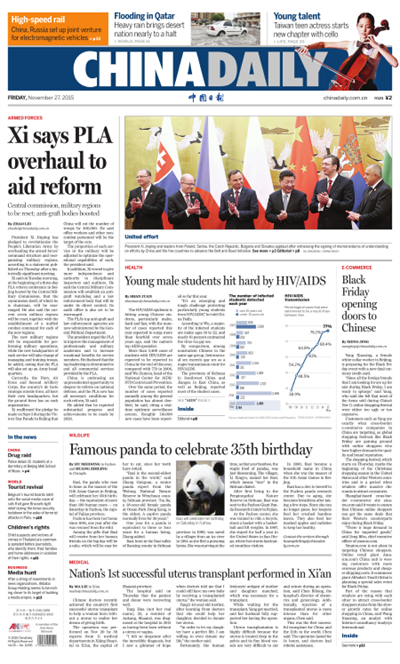 11月27日中國(guó)日?qǐng)?bào)推薦:全面實(shí)施改革強(qiáng)軍戰(zhàn)略