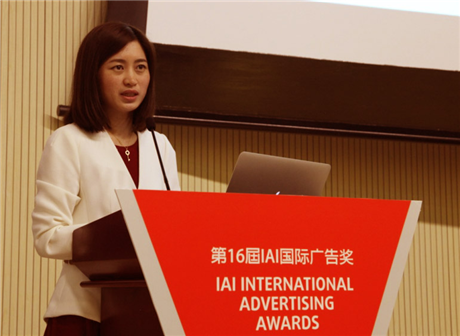 IAI國(guó)際廣告獎(jiǎng)與紐約國(guó)際廣告獎(jiǎng)戰(zhàn)略簽約發(fā)布會(huì)在京舉辦