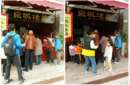 1457579069825005.png 烤薯2.0時代,夏天吃烤薯?對,你沒聽錯,泉城烤薯