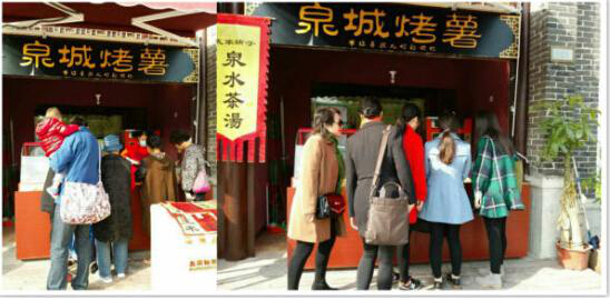 1457579090786061.png 烤薯2.0時代,夏天吃烤薯?對,你沒聽錯,泉城烤薯