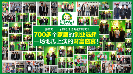 1457579270106142.png 烤薯2.0時代,夏天吃烤薯?對,你沒聽錯,泉城烤薯