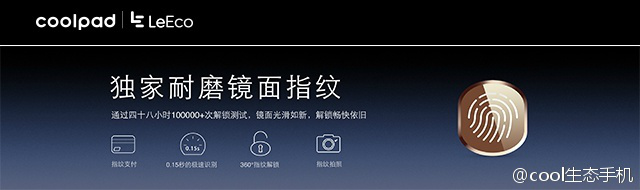 雙攝手機cool1 dual發布，預約量短時過百萬