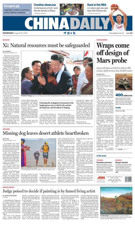 8月24日中國日報推薦:中日韓外長會任重道遠