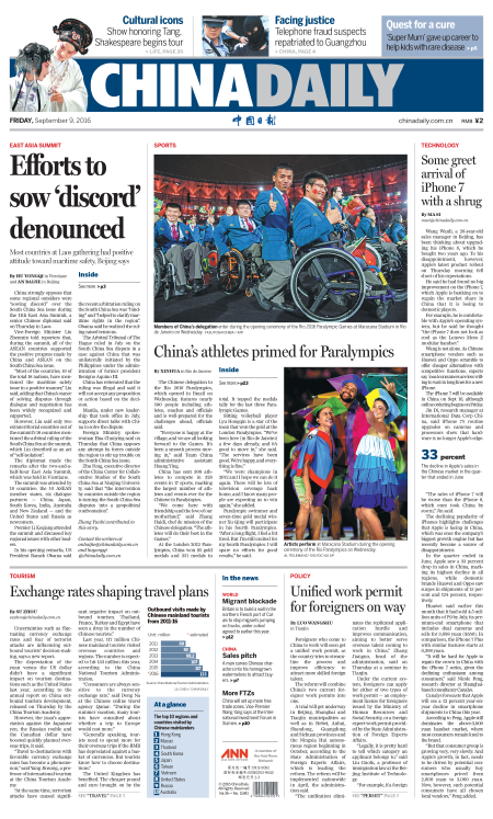 9月9日中國日報推薦：社論：奧巴馬的政治遺產亞太再平衡難以為繼