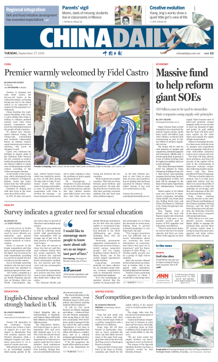 9月27日中國日報推薦：：“一帶一路”倡議助力沿線國家發展