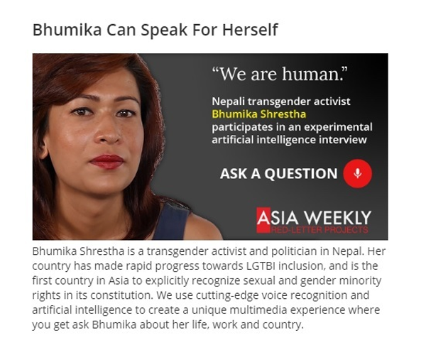 中國日報實現世界首例人工智能視頻采訪