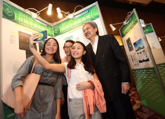 中國(guó)日?qǐng)?bào)第五屆校園學(xué)報(bào)新聞獎(jiǎng)評(píng)選頒獎(jiǎng)典禮在港舉辦<BR>促兩岸四地28所高校逾200師生交流
