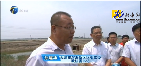 “新時代 新擔當 新作為”先進典型：使命擔當鑄忠誠