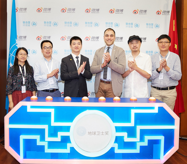 地球衛士青年獎中國區選拔賽落幕 三位青年環保人脫穎而出