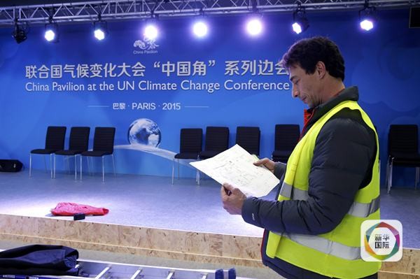 懶人包：關(guān)于巴黎氣候大會(huì)，這里有你想知道的一切