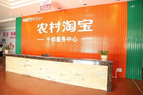 【網絡媒體走轉改】江西于都：聚焦精準扶貧 革命老區開啟“新長征”