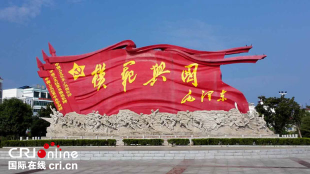 【網絡媒體走轉改】在興國感受蘇區振興和扶貧攻堅(圖)