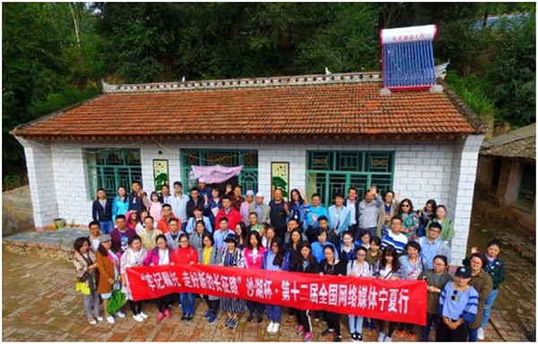 楊嶺村扶貧記：養牛路上奔小康