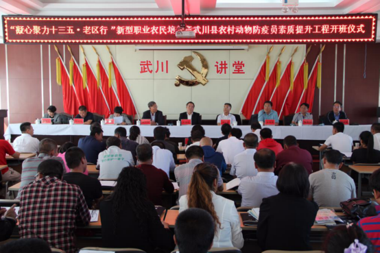 內蒙古民進開展教育精準扶貧“老區行”