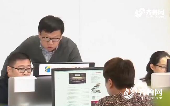 領航新征程丨很潮很FUN！山東青年在手機游戲里學習十九大精神