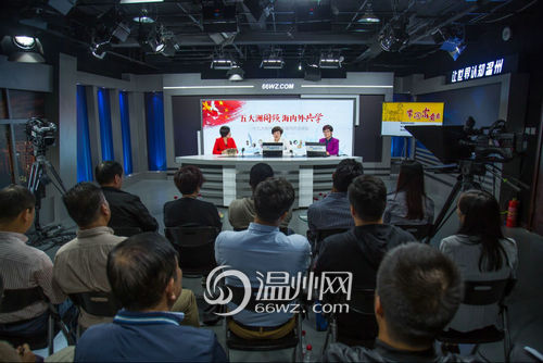 領航新征程|一場“互聯網+”宣講：把十九大好聲音傳到海外