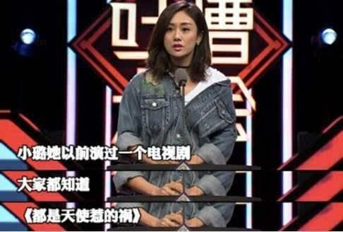 李小璐談整容 毒舌閨蜜劉蕓揭老底【組圖】