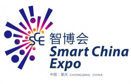 紙貴科技亮相2018智博會，用區塊鏈技術驅動產業升級