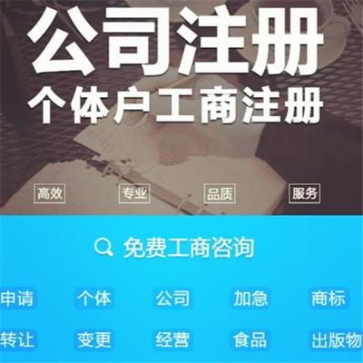 專業財稅服務新選擇 伍合財稅首月免費體驗，助您輕松記賬報稅