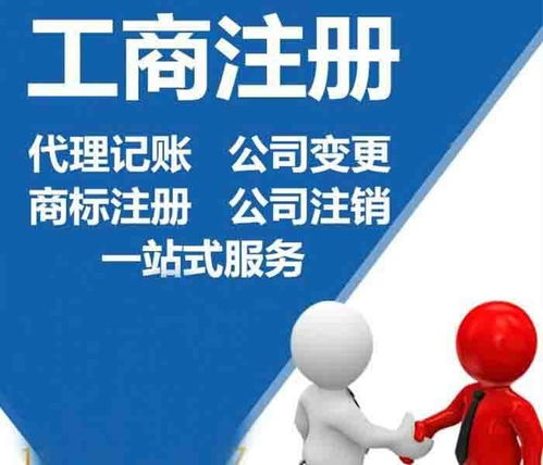 高效專業 東營大王鎮、稻莊鎮企業注銷與財稅咨詢的一站式服務——迅捷會計事務所